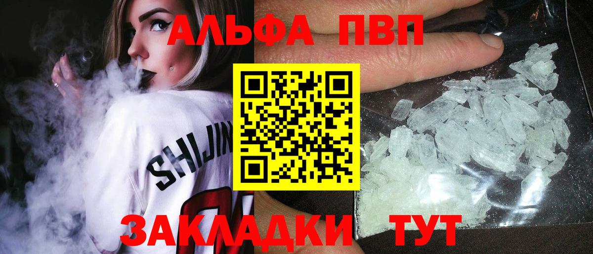 APVP VHQ Партизанск