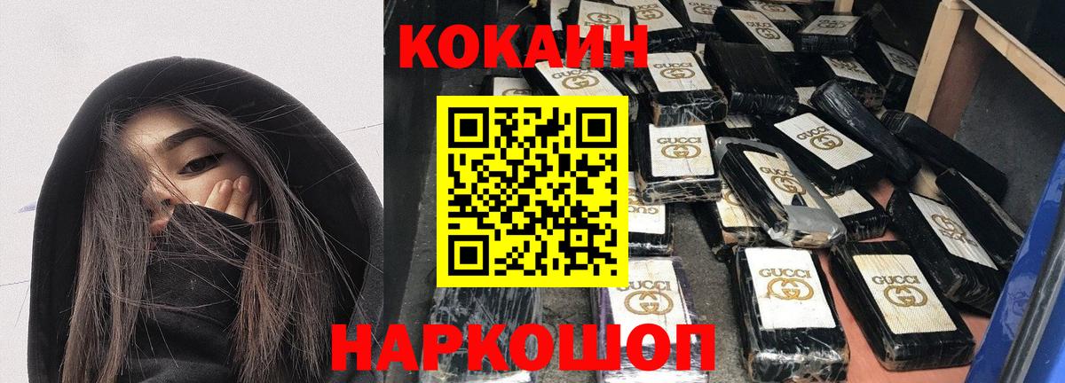 КОКАИН 99% Партизанск