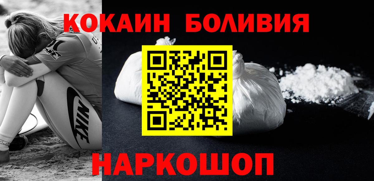 Партизанск  Cocaine  Вход с VPN  Cocaine 99% 