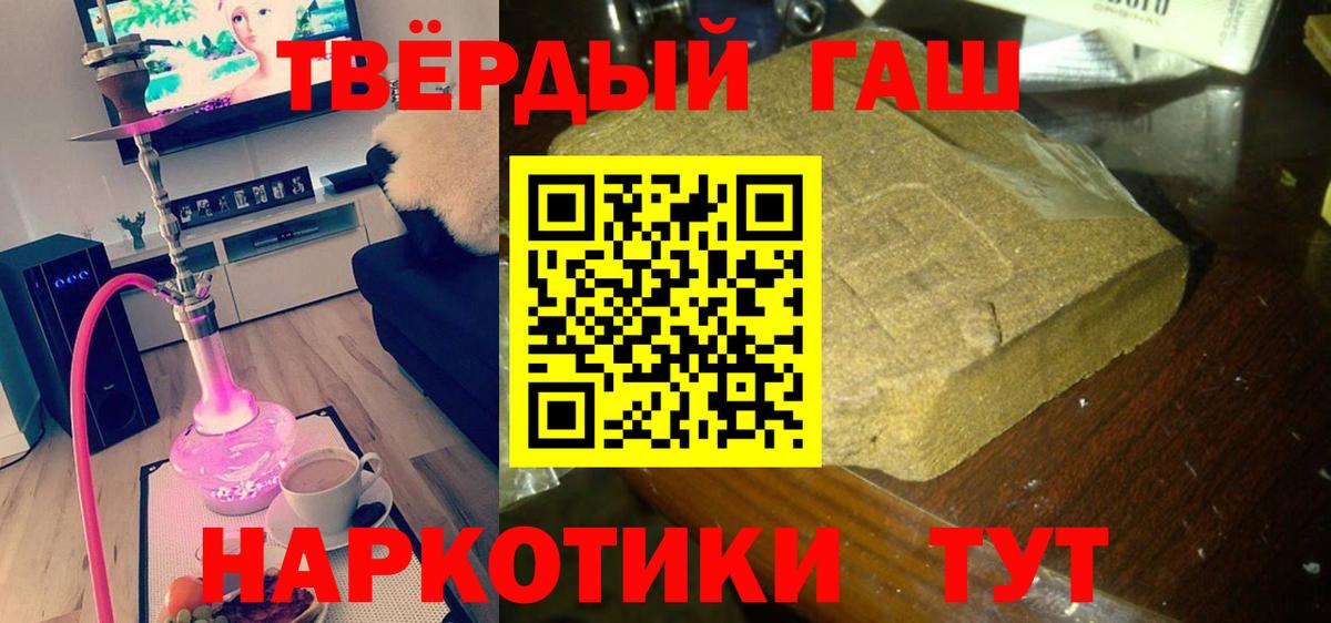 где купить наркоту  Гашиш Изолятор  Вход с VPN  Партизанск 