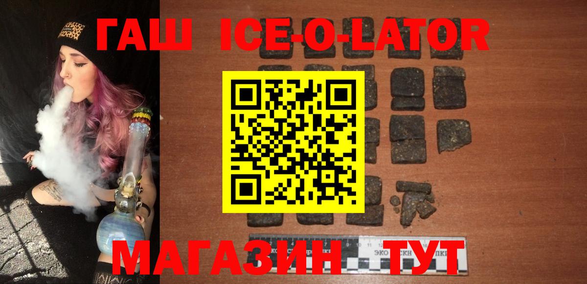 ГАШИШ индика сатива Партизанск