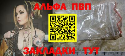 скорость mdpv Тара