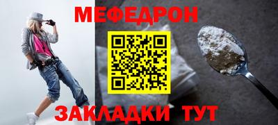 скорость mdpv Тара