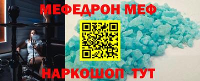 кокаин Татарск