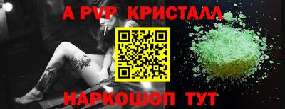 кокаин Татарск