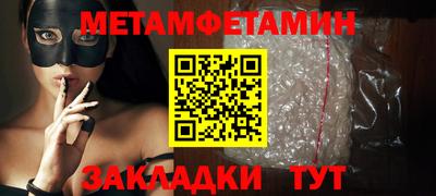 скорость mdpv Тара