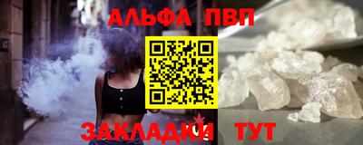 кокаин Татарск