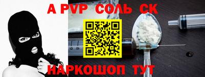 скорость mdpv Тара