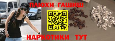 кокаин Татарск