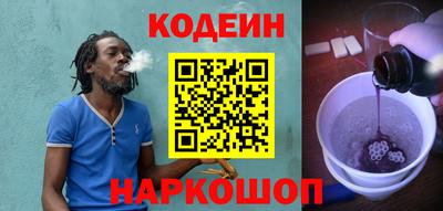 кокаин Татарск