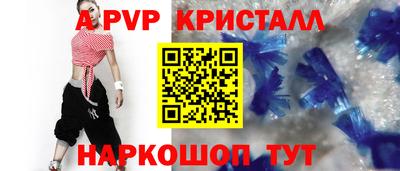 кокаин Татарск