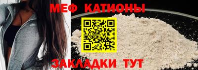 кокаин Татарск