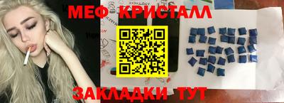 скорость mdpv Тара