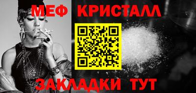 кокаин Татарск