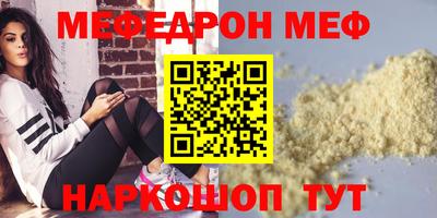 кокаин Татарск