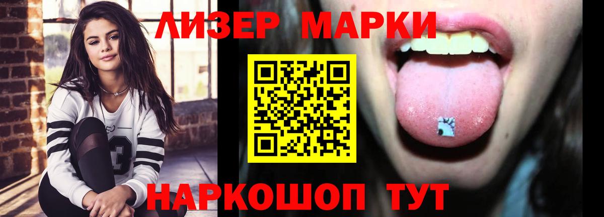 Партизанск  LSD-25 экстази кислота  Лсд 25 экстази ecstasy  Вход с VPN 