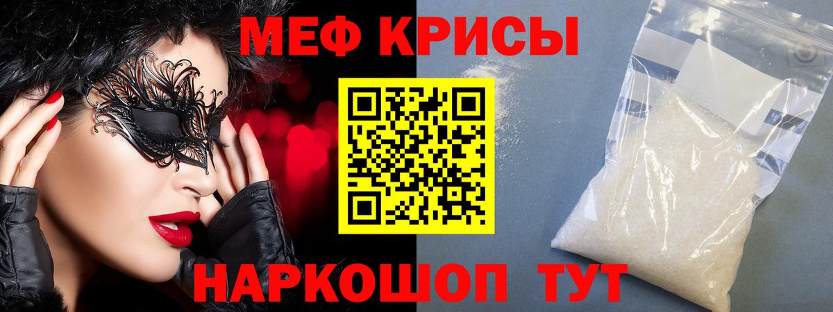 Партизанск  Вход с VPN  Марихуана  Метадон  Меф кристаллы  КОКАИН  Меф МЯУ МЯУ 