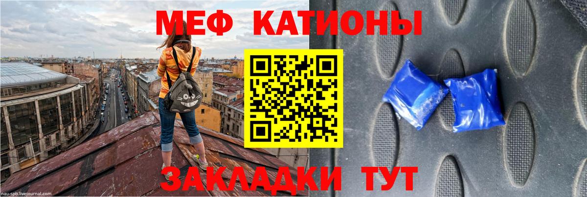 где купить наркоту  Вход с VPN  Партизанск  МЯУ-МЯУ мяу мяу 