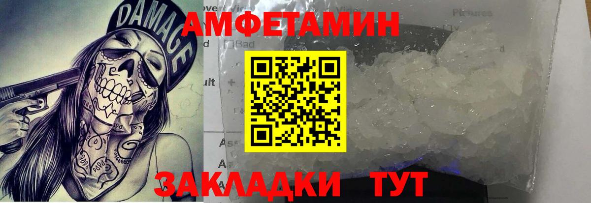 Партизанск  Первитин Декстрометамфетамин 99.9%  Вход с VPN  Первитин Декстрометамфетамин 99.9% 