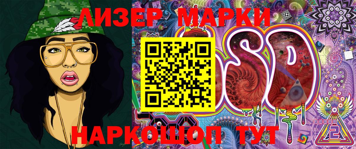 Марки NBOMe  Марки N-bome 1,8мг  Марки N-bome 1,8мг  Вход с VPN  Партизанск 